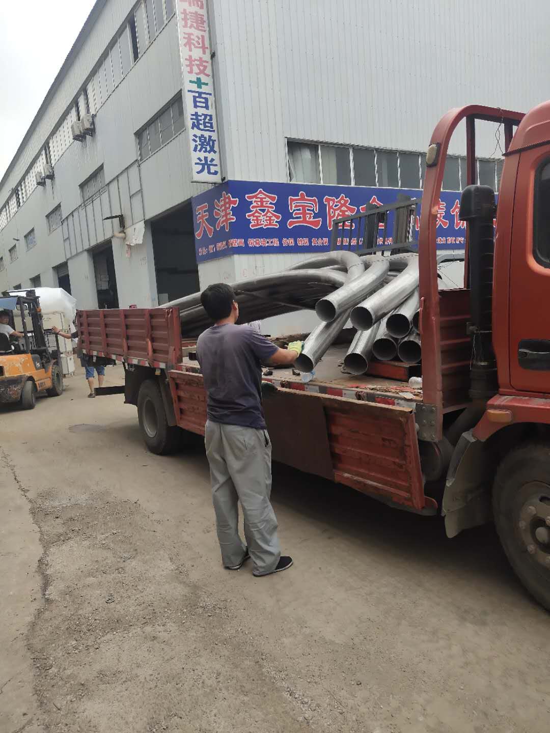 型材拉彎